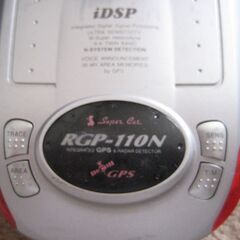 ユピテル　スーパーキャット　ＲＧＰ－１１０Ｎ　レトロレーダー探知機の画像