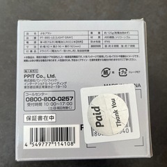 【美品】防水振動ヘッドブラシぶるブラシの画像