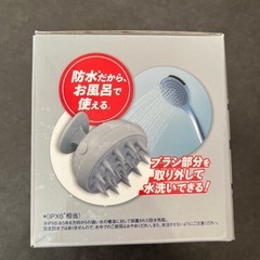 【美品】防水振動ヘッドブラシぶるブラシの画像