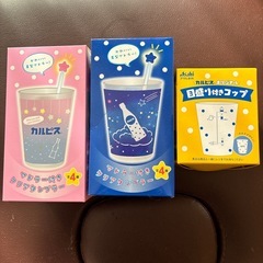 カルピスタンブラー、えんとつ町のプペルマスクケース、スーパーBIGチョコストラップの画像