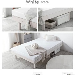 ベッドフレーム ダブル ホワイト 700キロまでの画像