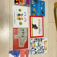 一冊300円　絵本各種の画像