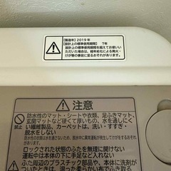 【受け渡し決定】HITACHI 洗濯機　9kgの画像