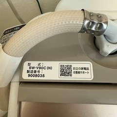 【受け渡し決定】HITACHI 洗濯機　9kgの画像