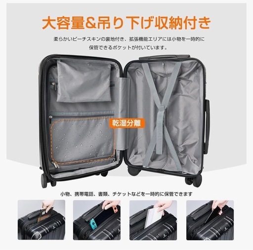 ❤️新品未使用❤️スーツケース 機内持ち込み Sサイズ 拡張機能付き ブレーキ付きキャスター TSAロック搭載 40L キャリーケース 出張 旅行 1～3泊✨