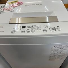 リサイクルショップどりーむ鹿大前店　No.3125　洗濯機　20...