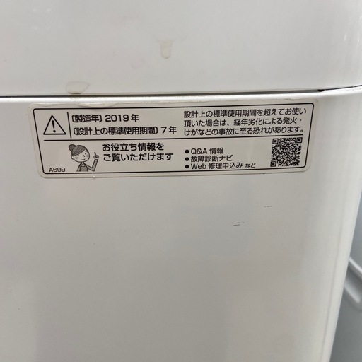 SHARP 7.0kg全自動洗濯機【リサイクルフカツ岡崎倉庫店】260104SM-5