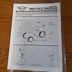 MINI 折りたたみ三輪車ミニクーパーの画像