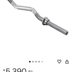 アイロテックwバー　28mm   の画像