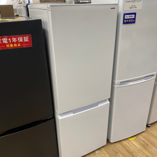 SHARP 2ドア冷蔵庫【トレファク東大阪店】