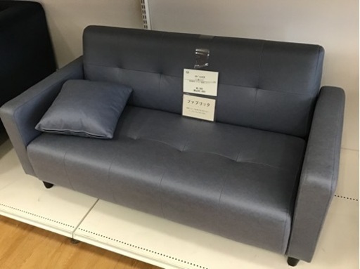 ★値下げしました★【トレファク神戸新長田店 買取/販売】取りに来られる方限定！マナベインテリアの2人掛けソファーご紹介です トレファク神戸新長田店 販売 買取/販売】取りに来られる方限定