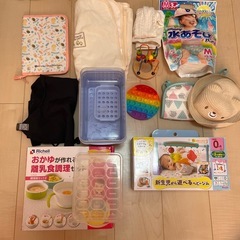 新生児 赤ちゃん お世話セット