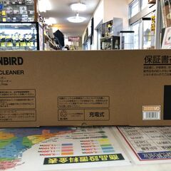 【ジャングルジャングルサカイ石津店】TWINBIRD ツインバー...