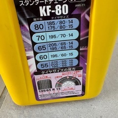 ラダー型（はしご型）　金属製タイヤチェーン　の画像