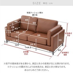 LOWYA ソファ 2Pソファの画像