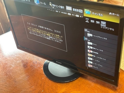 シャープ　AQUOS 24型TV【半額値下げ可‼️】