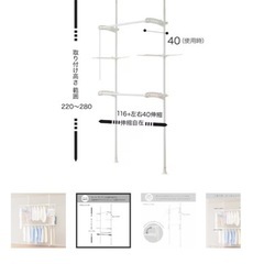 【使用感あり】ニトリ室内干しラック
の画像