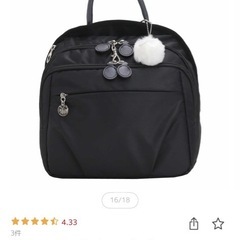 カナナプロジェクト　7リットル　リュックの画像