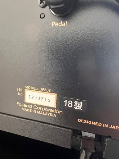 値引きしました【美品】Roland DP603 電子ピアノ黒木目調仕上げ