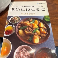 電気圧力鍋の画像