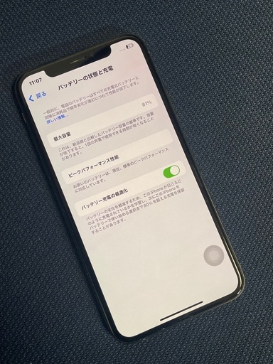 iPhone XS 256GB ゴールド