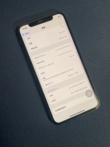 iPhone XS 256GB ゴールド