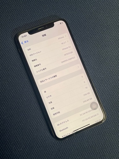 iPhone XS 256GB ゴールド