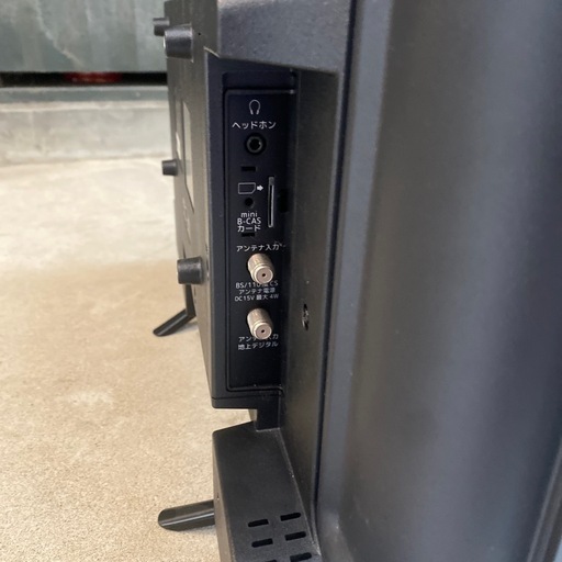 テレビ一万円　