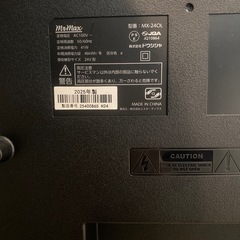 テレビ一万円　の画像