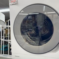リサイクルショップどりーむ鹿大前店　No.2061　乾燥機　20...