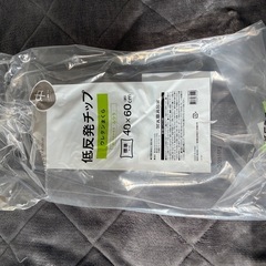 低反発チップ枕(ニトリ)の画像