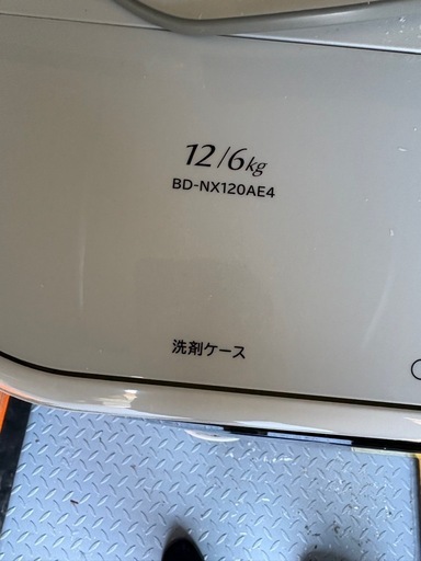 2017年製　日立ドラム式洗濯機