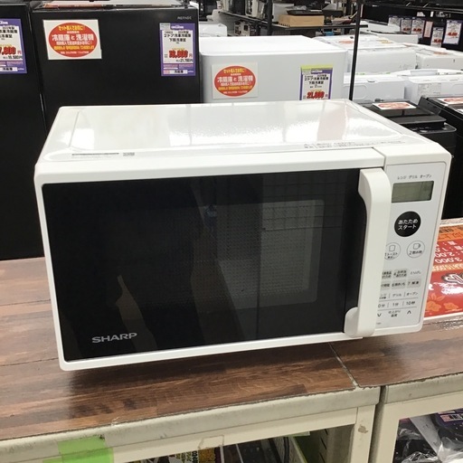 #A-11【ご来店頂ける方限定】SHARPのフラットオーブンレンジです