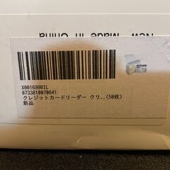 Datacard 純正 カラーインクリボン YMCKT カラーリボンキット（SD260対応／中古・残量不明）の画像