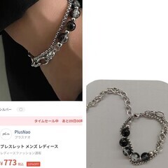 メンズꕤレディース/ ビーズ チェーン ブレスレット(新品）の画像