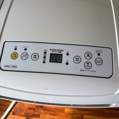 移動式エアコンの画像