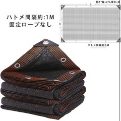 遮光ネット5m×6mの画像