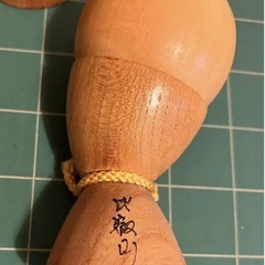 比叡山夫婦こけし　昭和レトロの画像