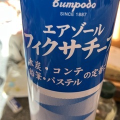 絵画用品の画像