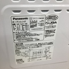 #A-12【ご来店頂ける方限定】Panasonicのオーブンレンジですの画像
