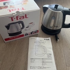 T-fal 電気ケトル 0.8L シルバー