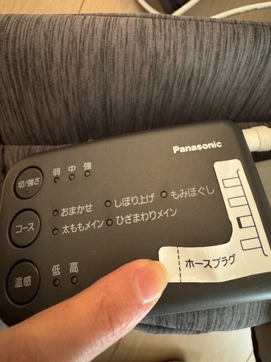 パナソニック レッグリフレ EW-RA190