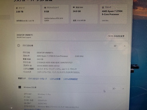 Ryzen7 3700X RTX3070 16G 256G/2TB Win11