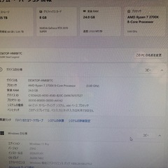 Ryzen7 3700X RTX3070 16G 256G/2TB Win11の画像