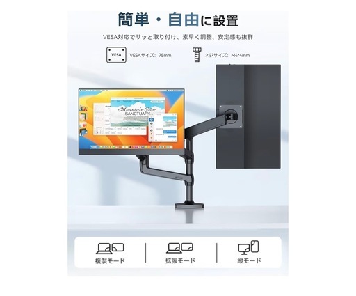 お値引きしました！最終価格！新品未使用！モバイルモニター 15.6インチ 自立型 薄型 軽量