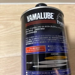エンジンオイルの画像