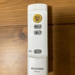 【💡シーリングライト】アイリスオオヤマの画像