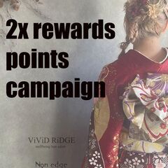 新年のあいさつとキャンペーン♪