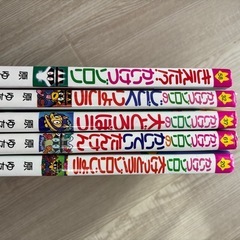 かいけつゾロリ　本5冊セット
の画像