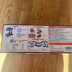 未開封ピッチングマシーン の画像